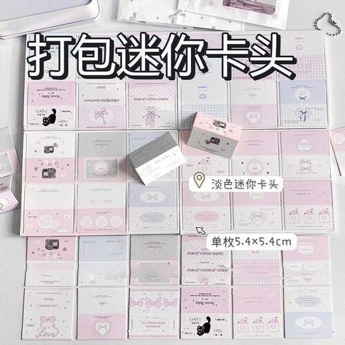 原创mini迷你刀叉INS对折卡头爱豆配饰打包材料追星出卡包装卡片