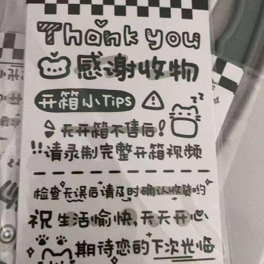 长条高颜值文字封口美式小票卡通贴纸素材购物清单装饰手账打包