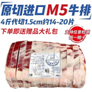 澳洲原切M5谷饲牛排安格斯进口和牛新鲜雪花牛肉健身低脂烤肉食材