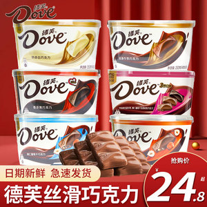 德芙丝滑碗装巧克力252g盒装排块牛奶黑巧礼盒送女友夹心年货零食