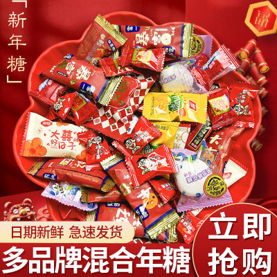 混合多品牌口味喜糖年糖