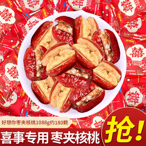好想你报喜1088g枣夹核桃