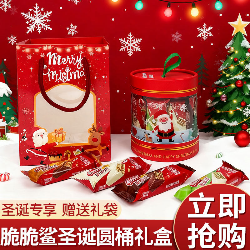 雀巢脆脆鲨威化饼干16条装饼干网红圣诞节礼物小零食夹心巧克力