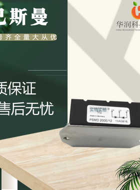 全新原装巴斯曼 PSND150E-12 PSMD200E-12限流熔断器电子元器件