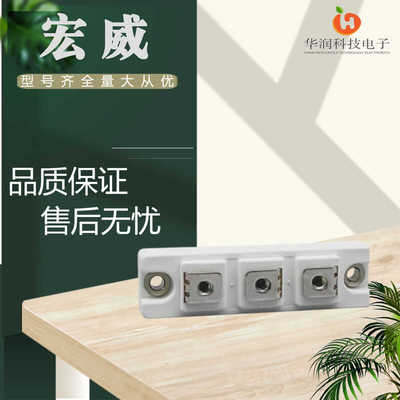 二极管全新原装MMF200N120DK宏微