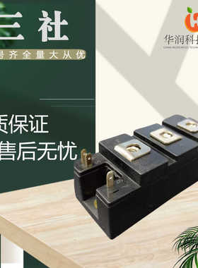 全新原装日本三社 PD200FG-80 功率可控硅模块电子元器件直销