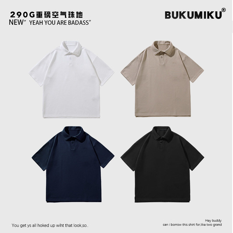 290克重磅带领潮牌POLO衫Polo衫