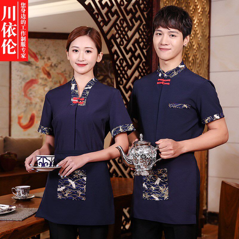 服务员工作服短袖女酒店中式餐厅餐饮火锅店饭店茶楼农家乐夏装男