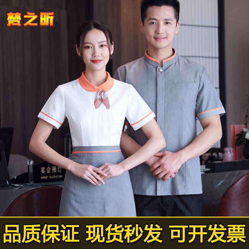服务员工作服短袖女餐饮火锅店饭店服装中国风酒店餐厅夏装上衣女