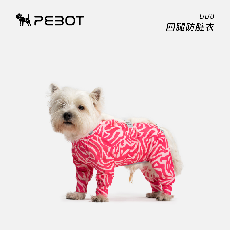 PEBOT狗狗衣服防脏防污四脚衣