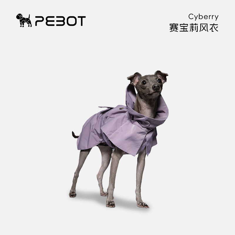 PEBOT中大型犬宠物衣服时尚风衣