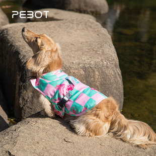 PEBOT夏季 多哥Togo双专利三重长效降温宠物凉凉衣柔软易穿狗衣服