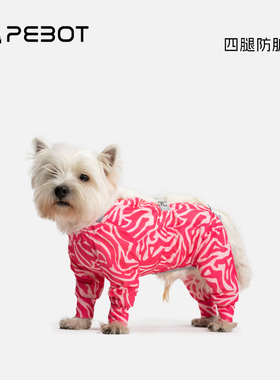 PEBOT宠物防护BB8防污防尘裤四脚衣西高地防脏户外防水狗狗衣服