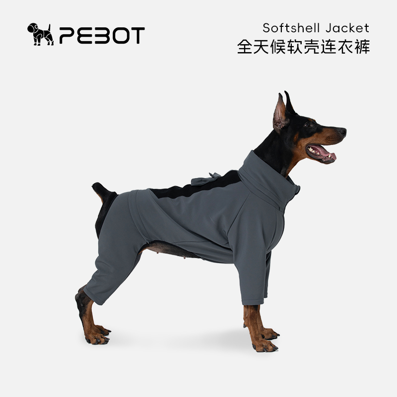 PEBOT全天候软壳狗狗四脚衣秋冬保暖防雨防水加绒DIY魔术贴冲锋衣