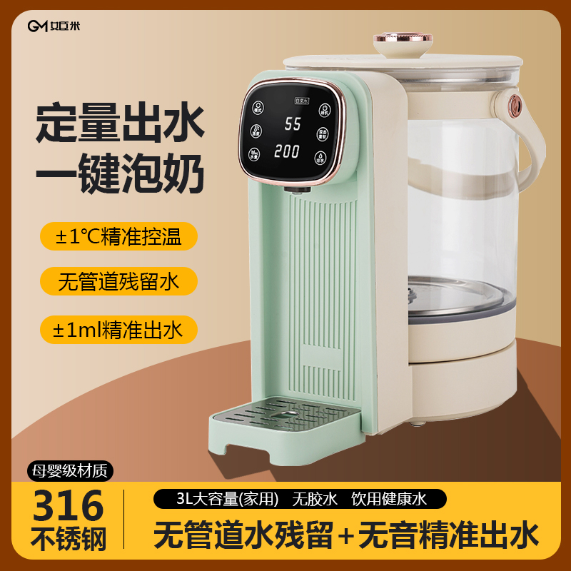 排空管道水  轻音无声出水  精准定量出水