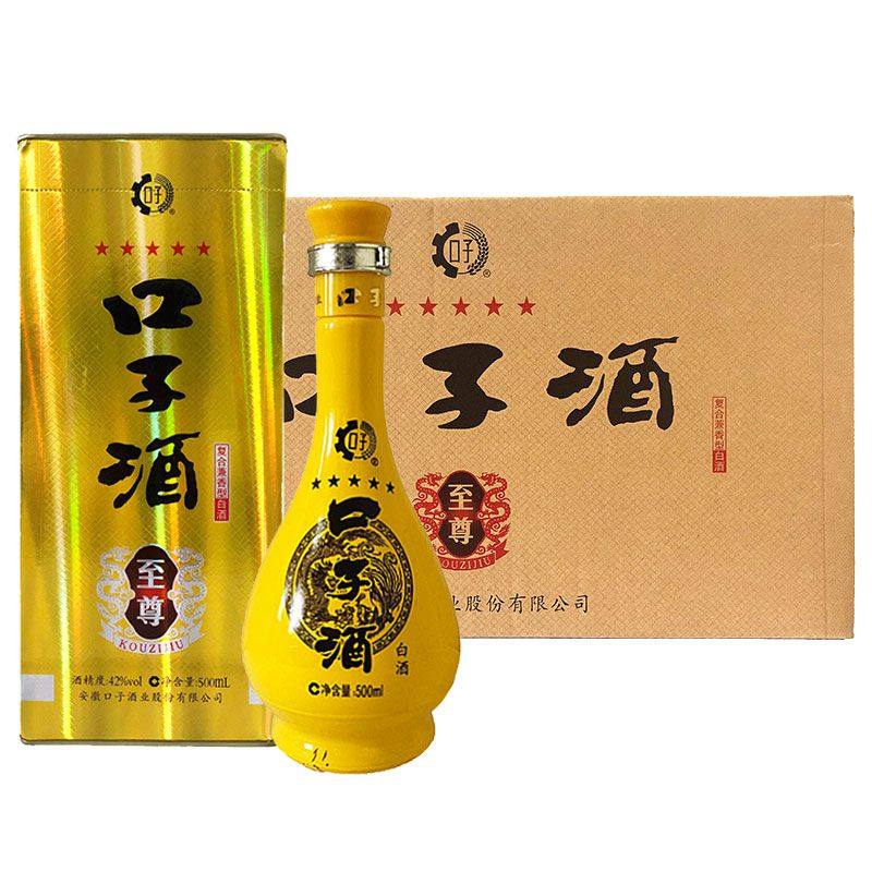 口子窖酒42度500ml盒装整箱4瓶正品兼香纯粮食白酒口子酒五星至尊
