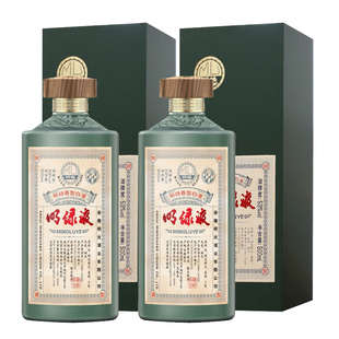 明绿液53度500mL*2瓶明绿香型高度纯粮食酒绿茅安徽老明光酒