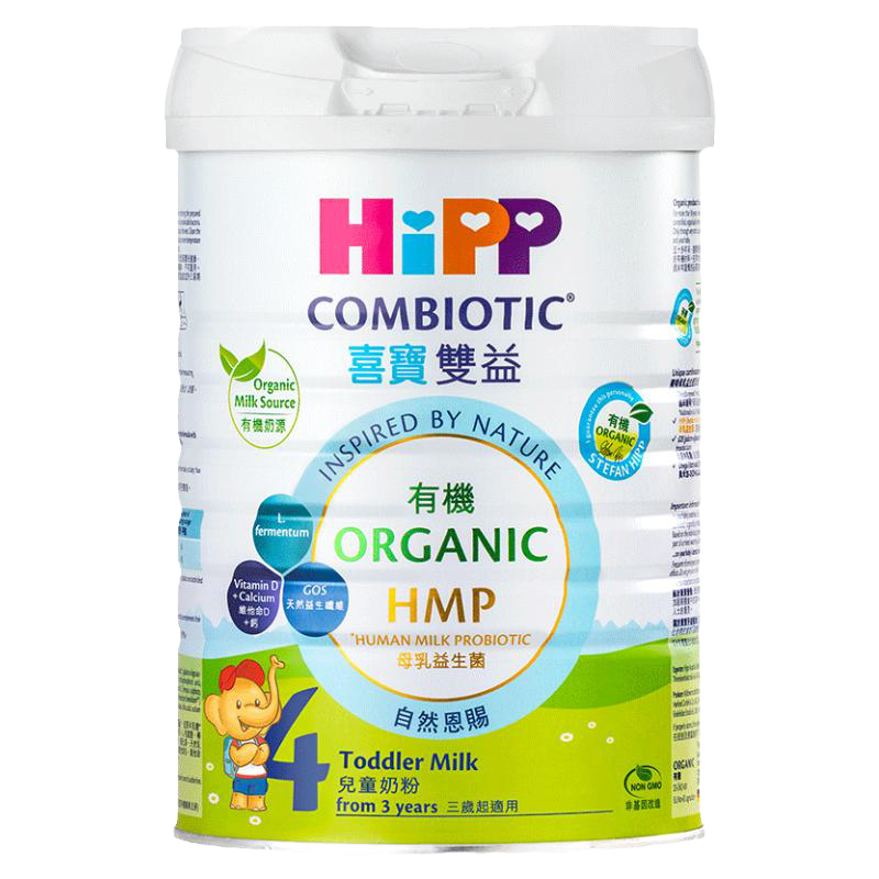 港版HiPP喜宝进口有机双益HMP儿童配方调制牛奶粉4段800g