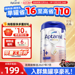 3岁适用800g 段进口婴幼儿HMO牛奶粉1 Aptamil德国爱他美白金版