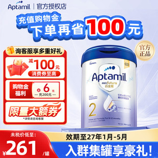 德国爱他美白金2段900g港版致亲版剖腹产婴幼儿奶粉二段6-12月