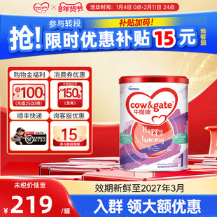 Cow&Gate牛栏牌A2进口奶粉一段港版新升级初生婴儿奶粉1段0-6月