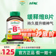 Jamieson健美生维生素b复合b100b族维生素b12维b缓释片官方正品