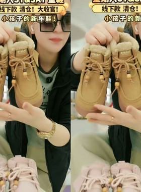 【CC家CC】星期六童鞋加绒厚底保暖潮趣串珠袋鼠鞋SSD419DL4N