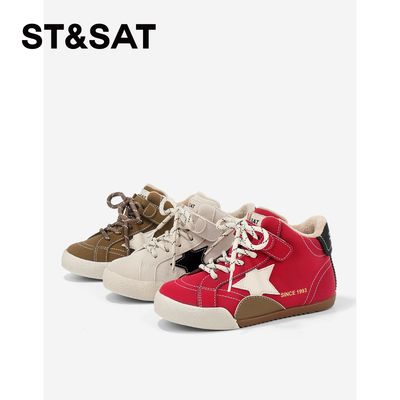 【CC家CC】星期六童鞋潮酷星星中帮护踝加绒保暖板鞋SSD4192L4Z