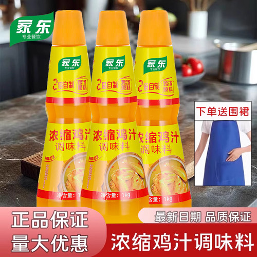 浓缩鸡汁商用1kg*6瓶鲜鸡汁调味料高汤鸡精家用煲汤炖菜鸡汁浓缩