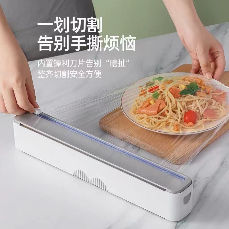 家用磁吸保鲜膜切割神器
