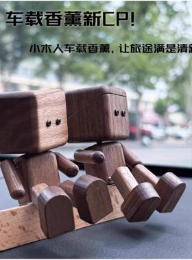 摇腿小木仔WobblyLegWoody创意