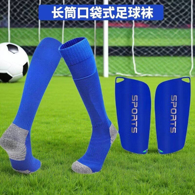秋冬带口袋护腿板袜专业足球袜黑白纯色长筒运动袜子防滑高筒吸汗