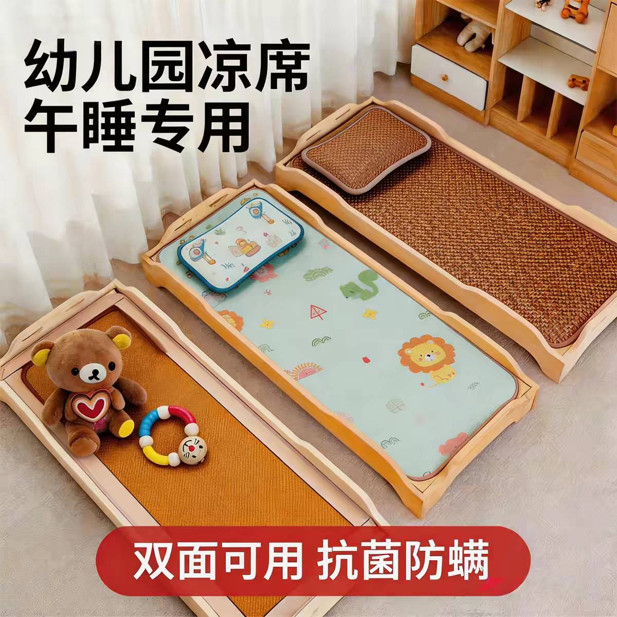 幼儿园儿童午睡专用冰丝双面凉感