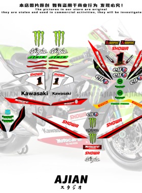 摩托车贴纸适用于川崎忍者NINJA400改装贴纸2021WSBK贴花版画拉花
