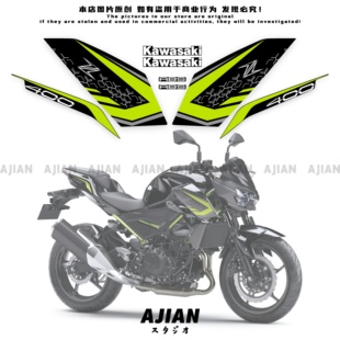 适用于ninja忍者 Z400 左右侧板车尾版画全车防水贴纸摩托车贴纸