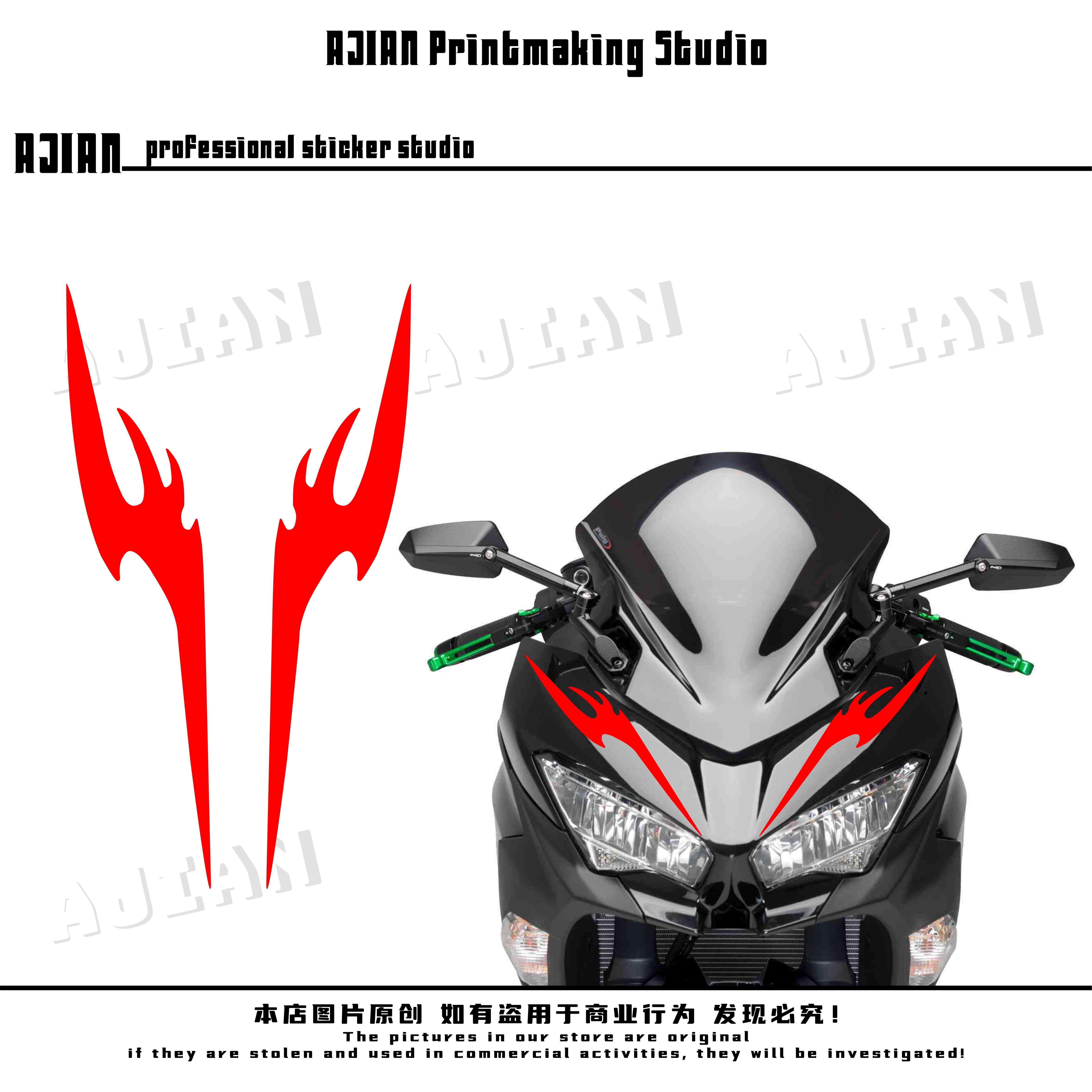适用川崎忍者车头贴纸防水防晒