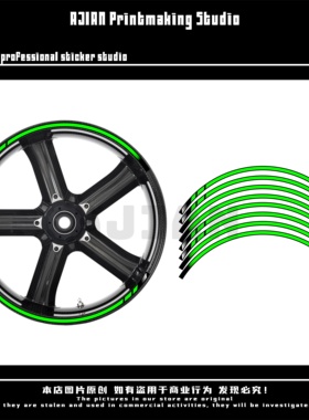 适用于川崎忍者400 z400 ninja650 z900z400通用轮毂钢圈改装贴纸