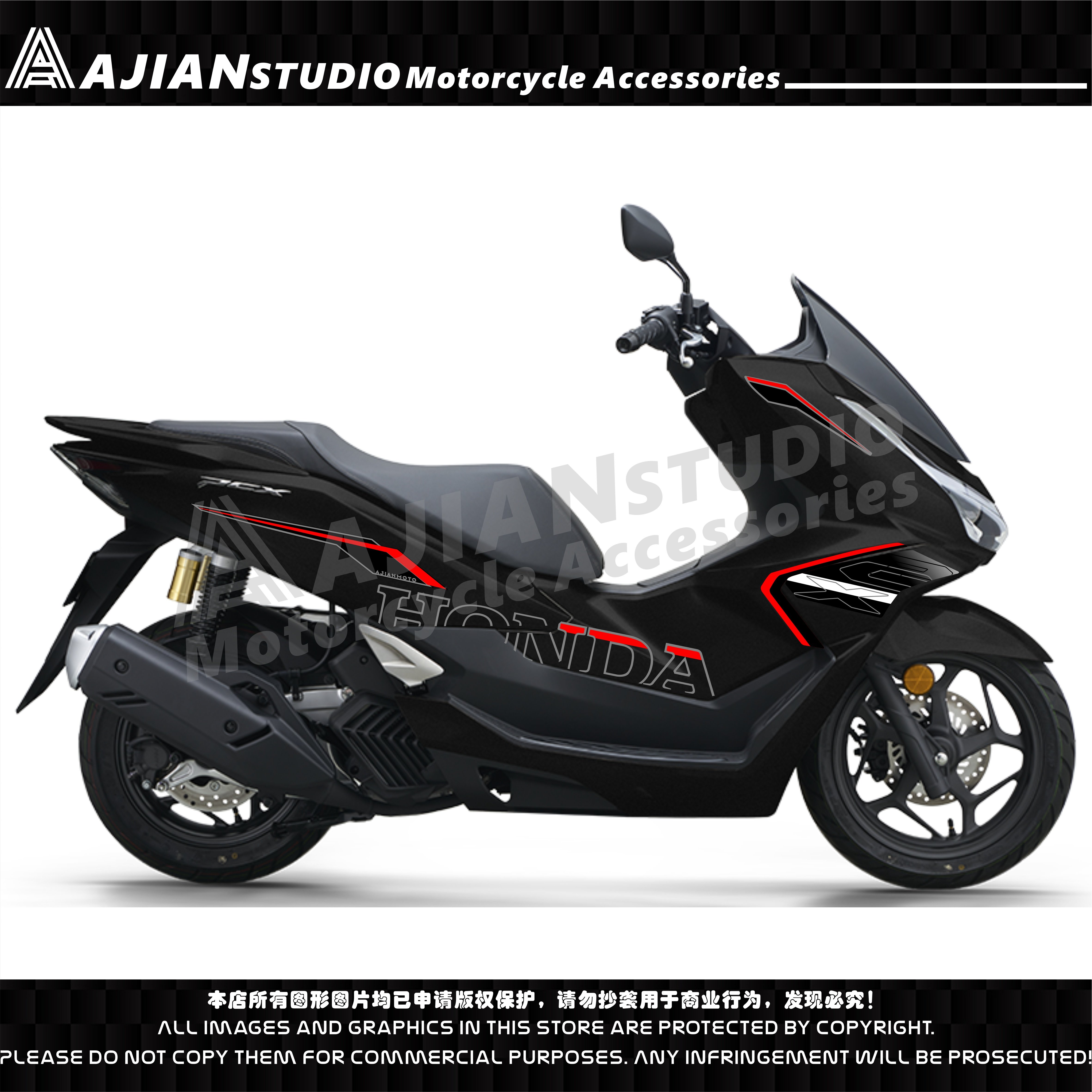 PCX16025款防水版画拉花贴纸