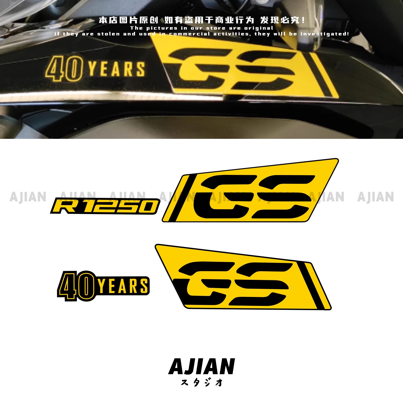 适用宝马R1250GS水鸟贴纸防水