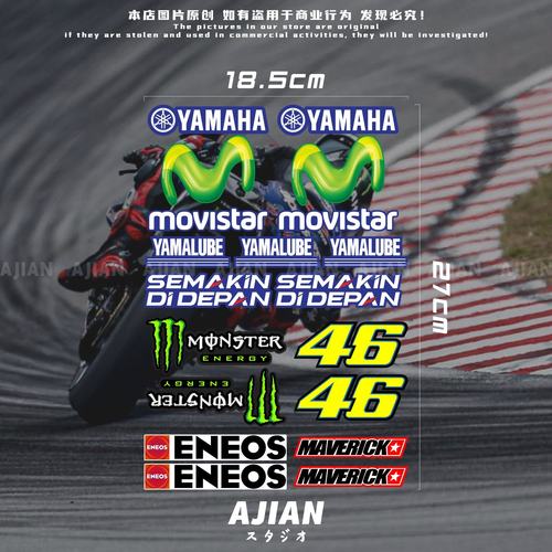 反光贴纸个性改装防水反光