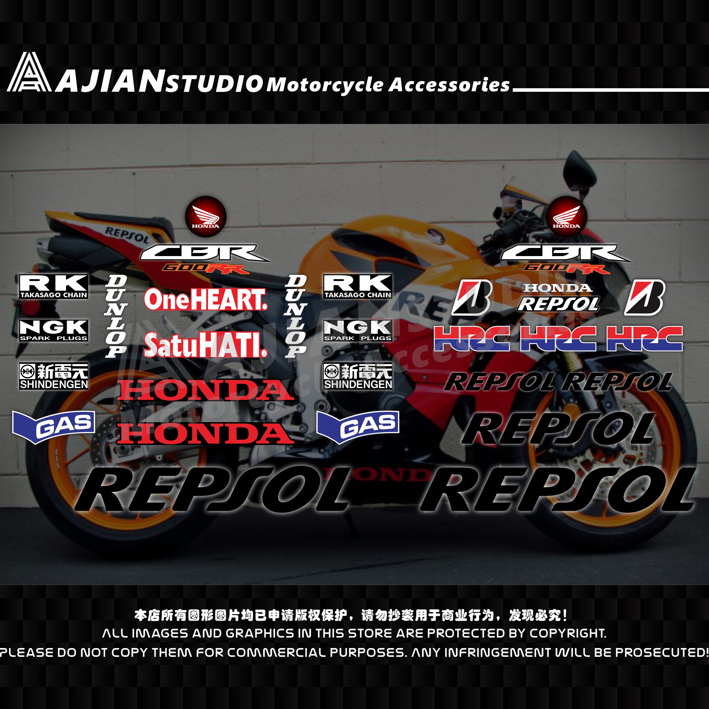 适用本田CBR600RRF5-REPSOL贴纸图片