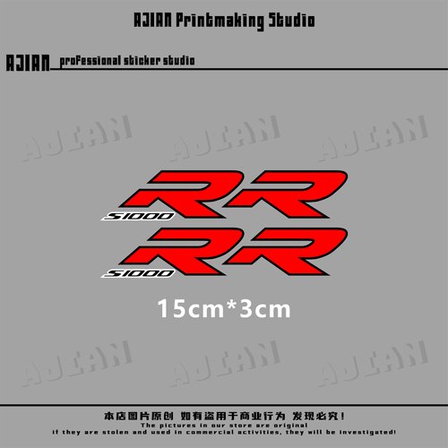 适用于BMWS1000RR防水改装贴纸
