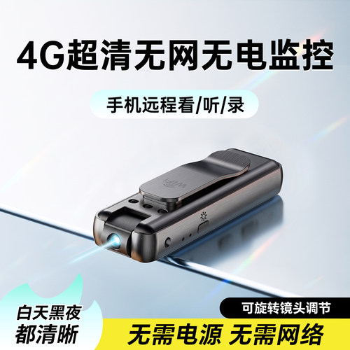 高清摄像头运动相机录音笔