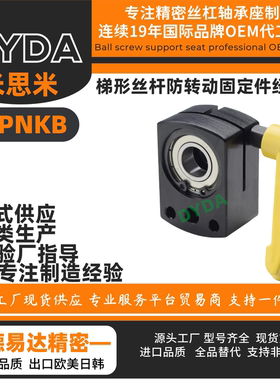 经济型30度梯形丝杠支座源头工厂