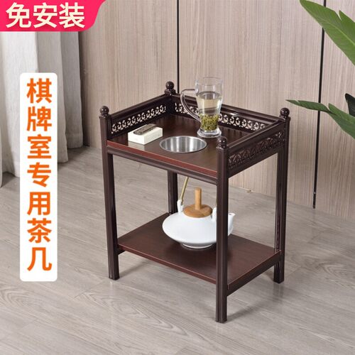 麻将机茶几双层加厚麻将桌旁边角几烟灰缸茶楼麻将桌放茶杯的架子