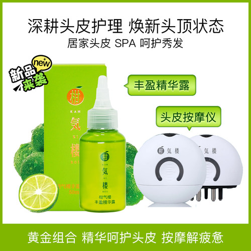 舒缓 控油 保湿 温和