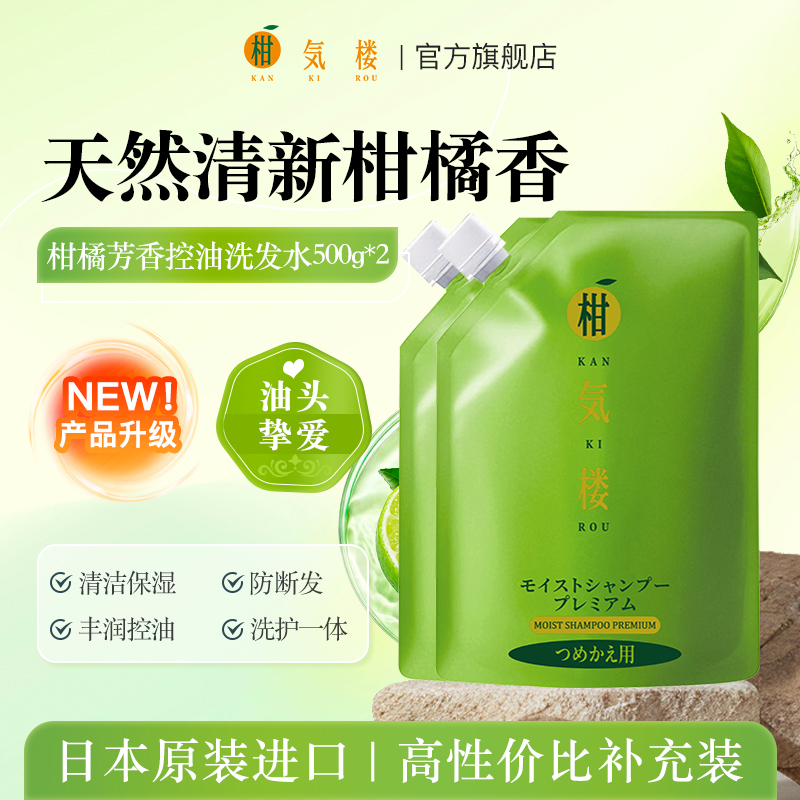 回购必选 量大价优