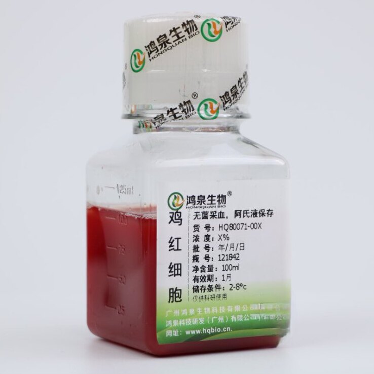 6%鸡红细胞悬液100ml新鲜无菌禽流感/新城疫血凝血抑试验鸿泉生物