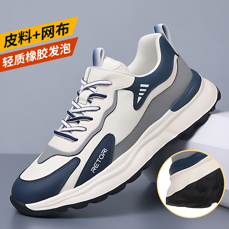 头层牛皮奥尔康男鞋厚底老爹鞋潮牌高级感增高运动休闲阿甘鞋子