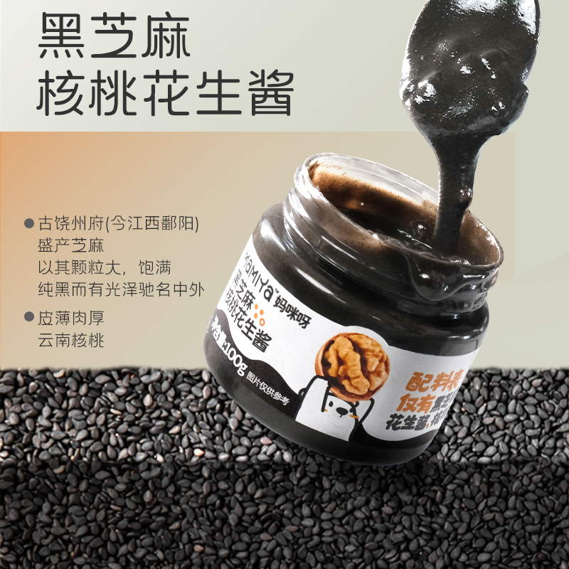 ڲ֥һ100g mamiyaλѿ 12.9Ԫ